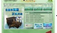 国产三页,创新驱动，引领未来科技发展